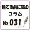 快適な環境の条件とは？年齢や性別によって適切な温度は変わることを解説！