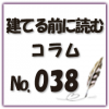 zehとは何か簡単に解説します！zehのメリットもご紹介！