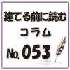 キッチンが不便で困っている方必見！使い勝手のいいキッチンにするためには？